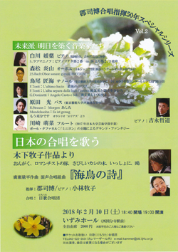 R.シューマンの世界 〜Vol.2 詩人の熱情〜
吉永哲道ピアノリサイタル
