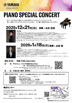PIANO SPECIAL CONCERT